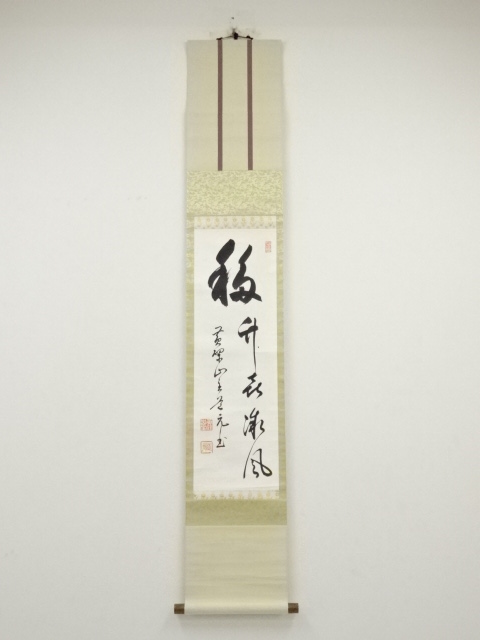 JAPANESE HANGING SCROLL / HAND PAINTED / CALLIGRAPHY